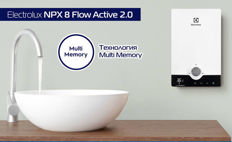 Индивидуальные настройки нагрева - Electrolux NPX 8 Flow Active 2.0